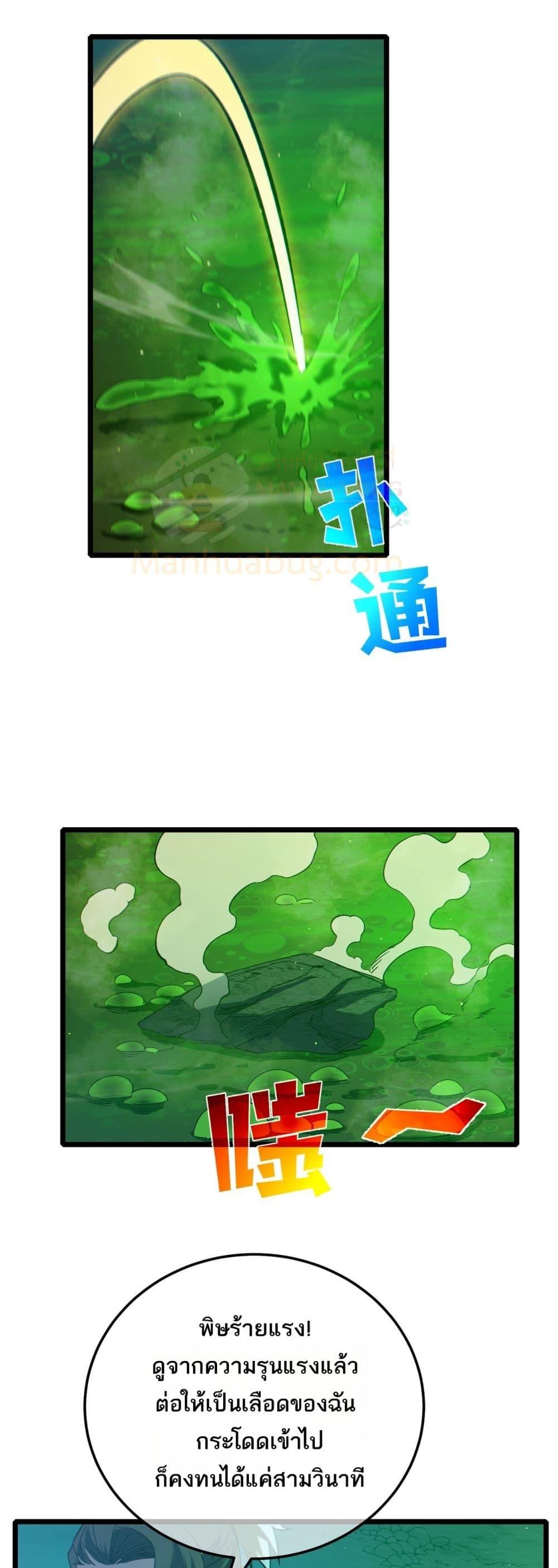 Manga-lc-com อ่านมังงะ อ่านการ์ตูน ออนไลน์ ฟรี MyPassiveSkil ตอนที่ 1 2 3 4 5 6 7 8 9 10 11 12 13 14 ฟรี ไม่มีโฆษณา Manga-lc - อ่าน มังงะ อ่าน การ์ตูน ออนไลน์ อ่านมังงะ ฟรี