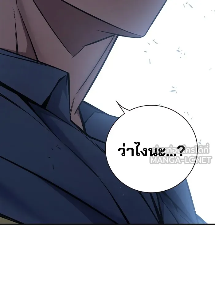 เยาวชนคนคุก ตอนที่ 10 รูปที่ 66