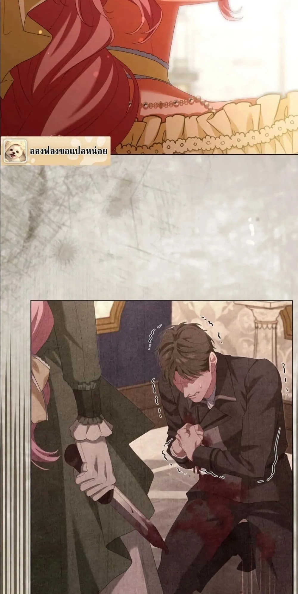 Manga-lc-com อ่านมังงะ อ่านการ์ตูน ออนไลน์ ฟรี Behold The Perfect Villainess ตอนที่ 1 2 3 4 5 6 7 8 9 10 11 12 13 14 ฟรี ไม่มีโฆษณา Manga-lc - อ่าน มังงะ อ่าน การ์ตูน ออนไลน์ อ่านมังงะ ฟรี