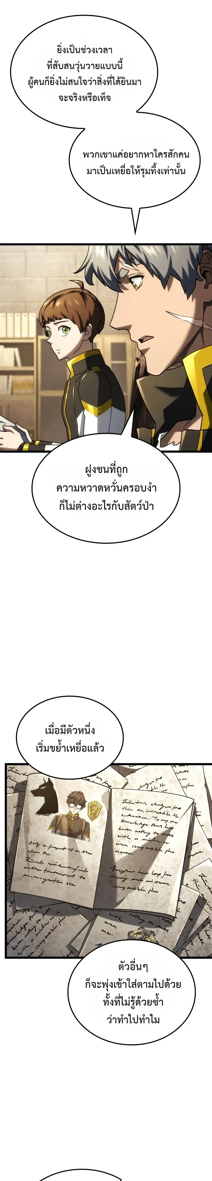 Manga-lc-com อ่านมังงะ อ่านการ์ตูน ออนไลน์ ฟรี Revenge of the Iron-Blooded Sword Hound ตอนที่ 1 2 3 4 5 6 7 8 9 10 11 12 13 14 ฟรี ไม่มีโฆษณา Manga-lc - อ่าน มังงะ อ่าน การ์ตูน ออนไลน์ อ่านมังงะ ฟรี