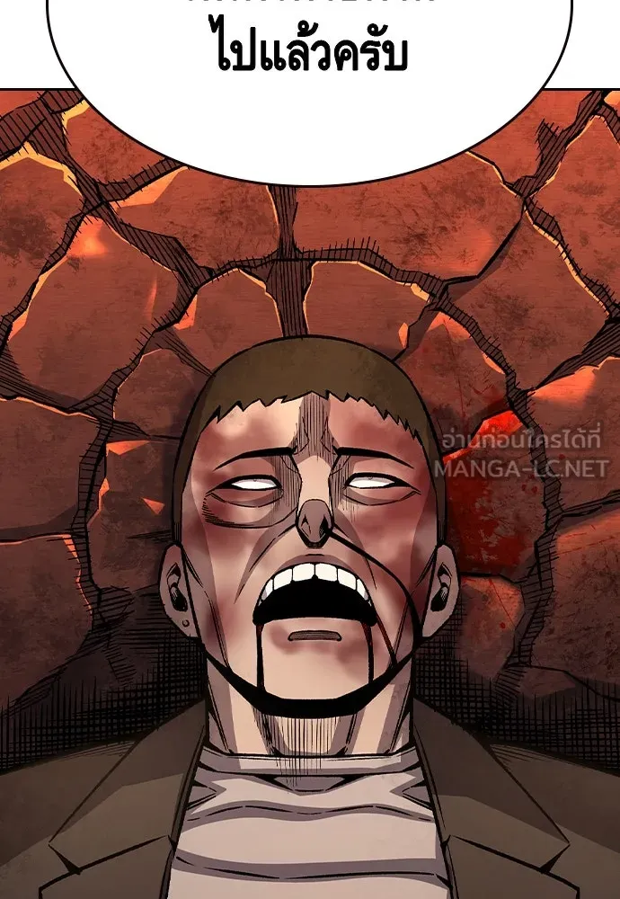 King Game ตอนที่ 80 ฮวังมูเจ (14) รูปที่ 54