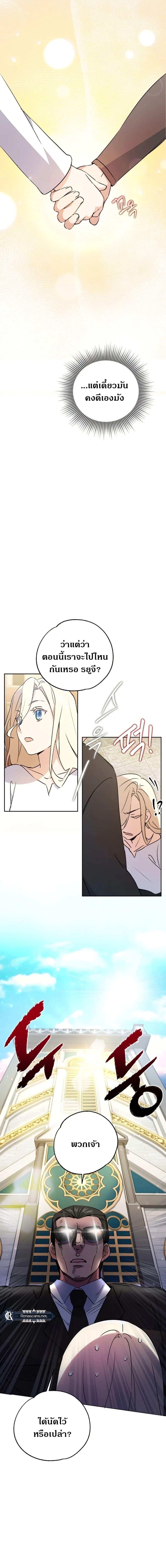 Manga-lc-com อ่านมังงะ อ่านการ์ตูน ออนไลน์ ฟรี Steal from the Devil’s Pocket ตอนที่ 1 2 3 4 5 6 7 8 9 10 11 12 13 14 ฟรี ไม่มีโฆษณา Manga-lc - อ่าน มังงะ อ่าน การ์ตูน ออนไลน์ อ่านมังงะ ฟรี