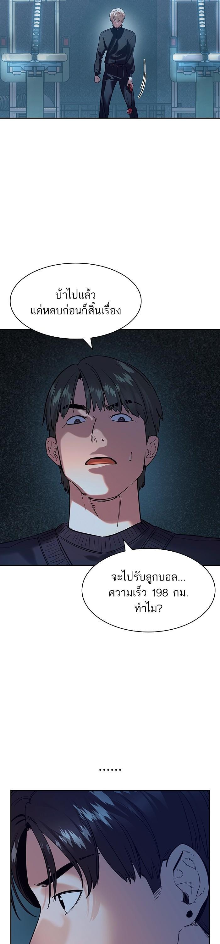 Manga-lc-com อ่านมังงะ อ่านการ์ตูน ออนไลน์ ฟรี The World Is Money and Power กลโกงโลกพนัน ตอนที่ 1 2 3 4 5 6 7 8 9 10 11 12 13 14 ฟรี ไม่มีโฆษณา Manga-lc - อ่าน มังงะ อ่าน การ์ตูน ออนไลน์ อ่านมังงะ ฟรี