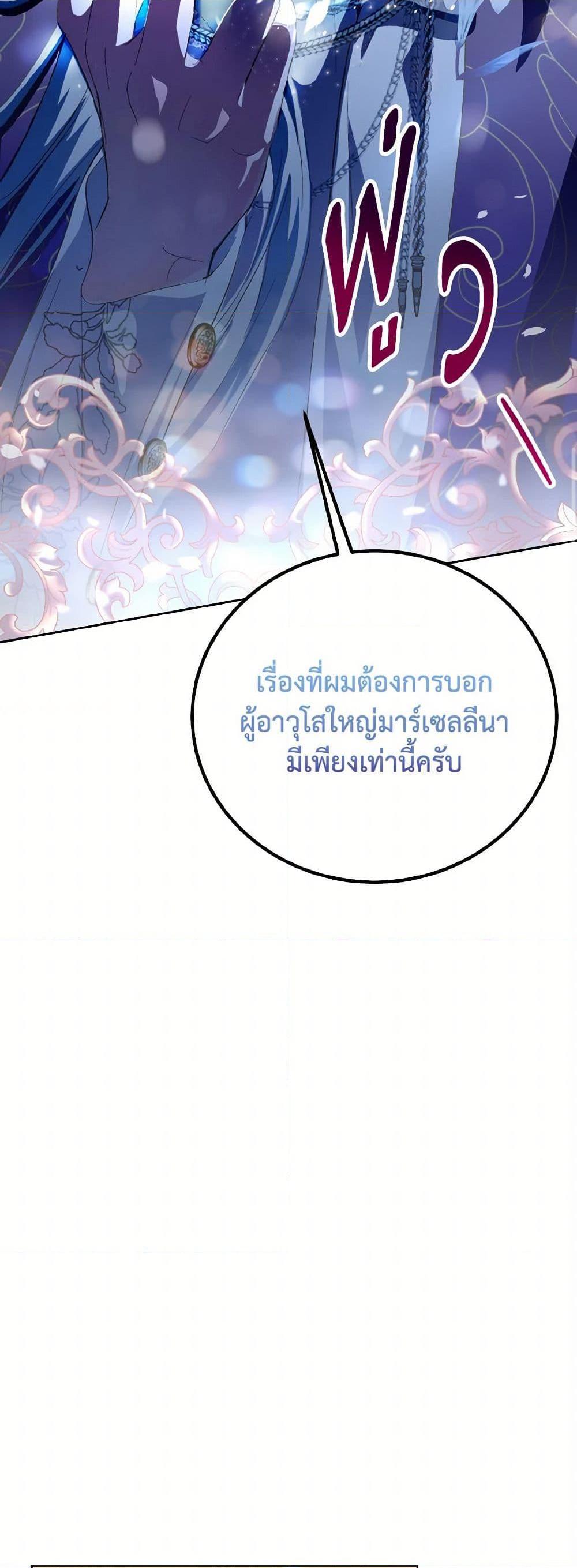 Manga-lc-com อ่านมังงะ อ่านการ์ตูน ออนไลน์ ฟรี If You Remove the Kind Protagonist’s Mask ตอนที่ 1 2 3 4 5 6 7 8 9 10 11 12 13 14 ฟรี ไม่มีโฆษณา Manga-lc - อ่าน มังงะ อ่าน การ์ตูน ออนไลน์ อ่านมังงะ ฟรี