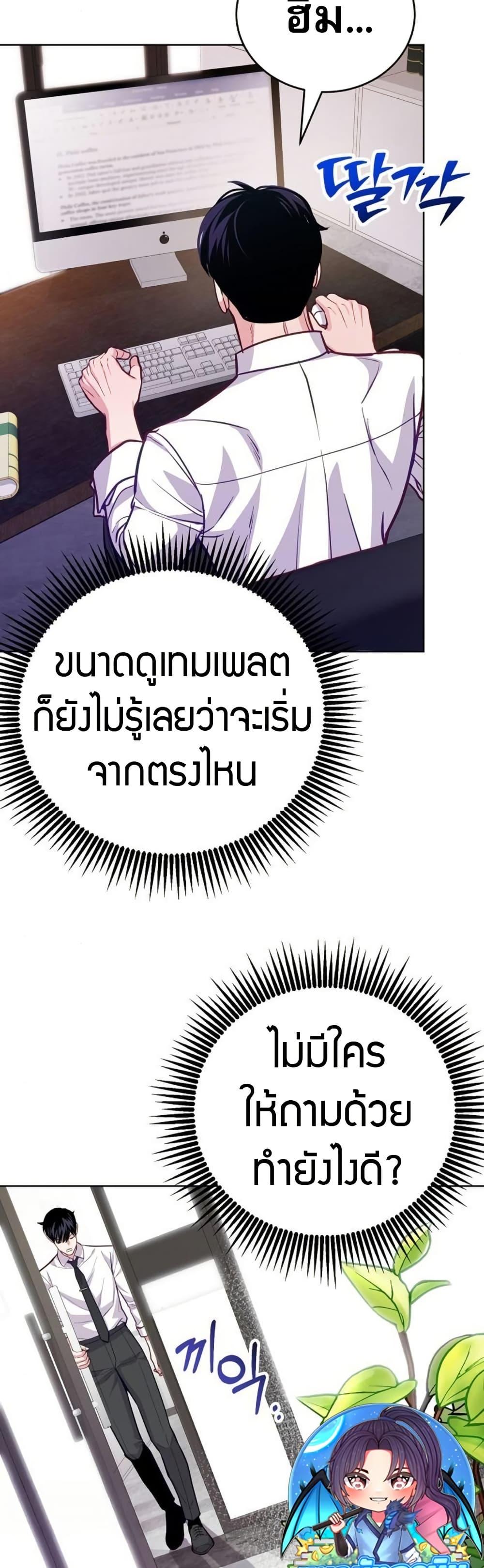 Manga-lc-com อ่านมังงะ อ่านการ์ตูน ออนไลน์ ฟรี An Extraordinary Lawyer’s Subspace ตอนที่ 1 2 3 4 5 6 7 8 9 10 11 12 13 14 ฟรี ไม่มีโฆษณา Manga-lc - อ่าน มังงะ อ่าน การ์ตูน ออนไลน์ อ่านมังงะ ฟรี
