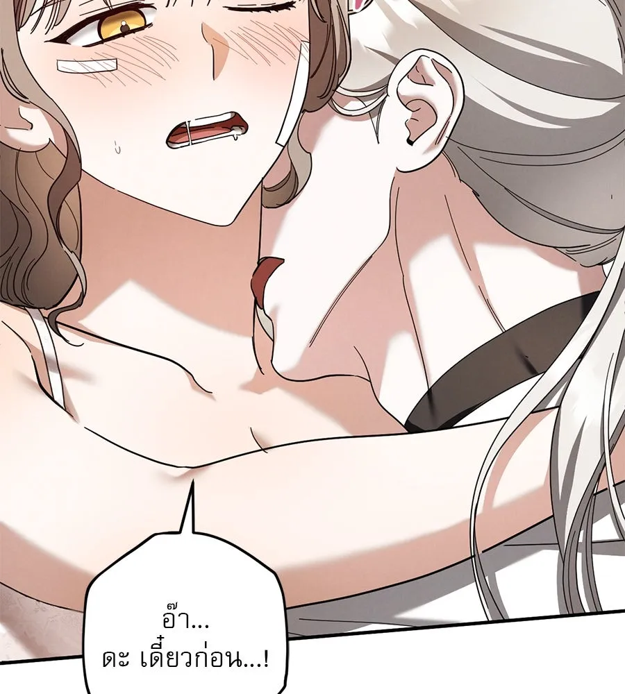 เรือนจำรัก ตอนที่ 49 รูปที่ 122