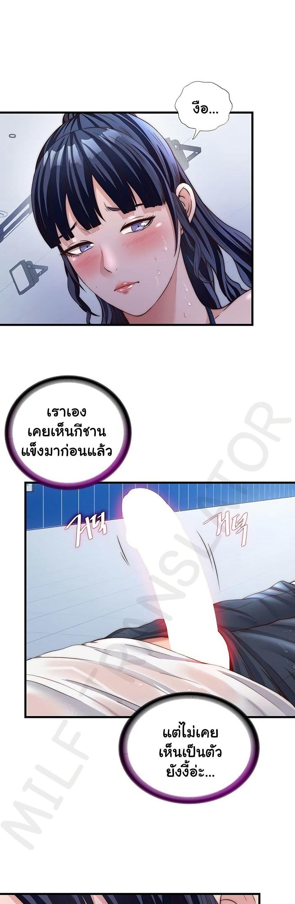 Doujin-Lc- อ่าน โดจิน มังฮวา เกาหลี ญี่ปุ่น จีน แปลไทย A Situation Full ตอนที่ 1 2 3 4 5 6 7 8 9 10 11 12 13 14 ฟรี ไม่มีโฆษณา อ่าน โดจิน Manhwa เกาหลี ญี่ปุ่น จีน เรามีครบ คัดมาให้เน้นๆ โดจิน 18+ รับประกันความฟินโดย  Doujin Lc