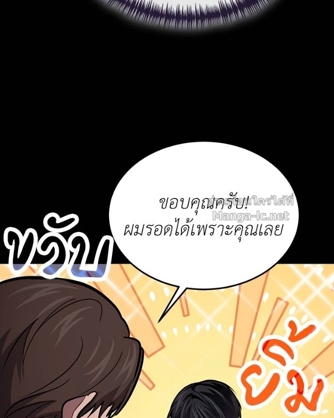 Doujin-Lc- อ่าน โดจิน มังฮวา เกาหลี ญี่ปุ่น จีน แปลไทย ฮีลเลอร์กำมะลอ ตอนที่ 1 2 3 4 5 6 7 8 9 10 11 12 13 14 ฟรี ไม่มีโฆษณา อ่าน โดจิน Manhwa เกาหลี ญี่ปุ่น จีน เรามีครบ คัดมาให้เน้นๆ โดจิน 18+ รับประกันความฟินโดย Doujin Lc