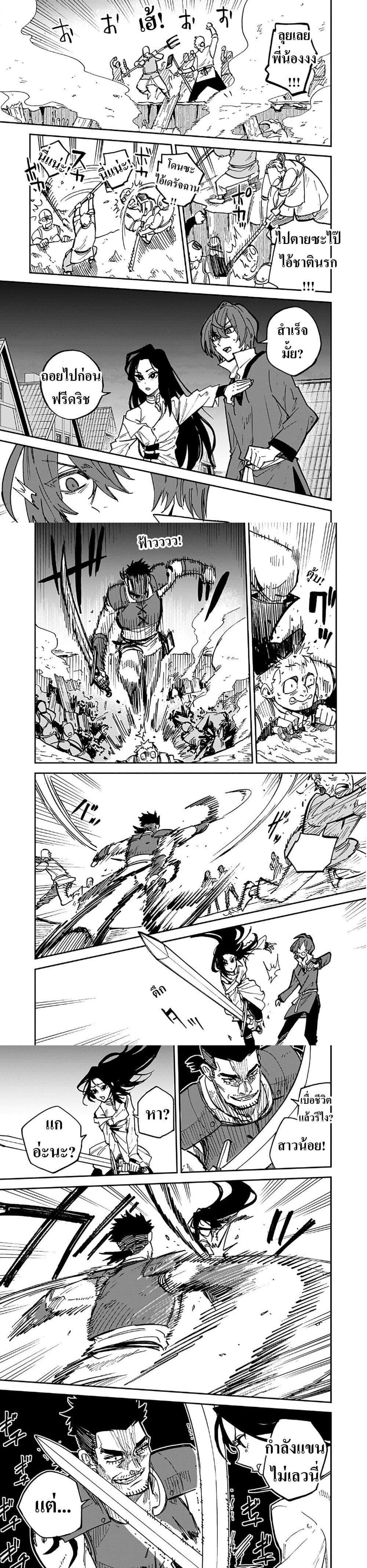 Manga-lc-com อ่านมังงะ อ่านการ์ตูน ออนไลน์ ฟรี Friedrich’s Battlefield ตอนที่ 1 2 3 4 5 6 7 8 9 10 11 12 13 14 ฟรี ไม่มีโฆษณา Manga-lc - อ่าน มังงะ อ่าน การ์ตูน ออนไลน์ อ่านมังงะ ฟรี