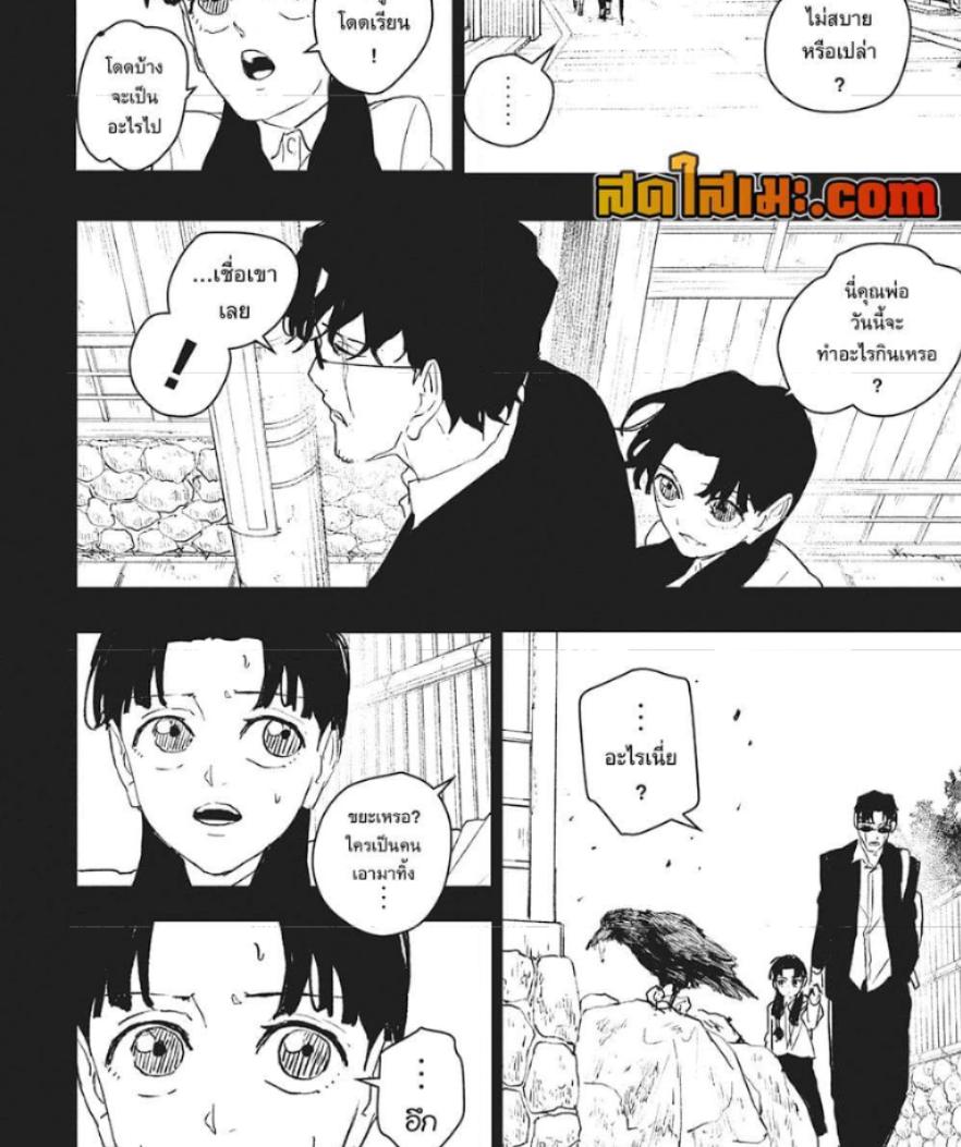 Manga-lc-com อ่านมังงะ อ่านการ์ตูน ออนไลน์ ฟรี Kagurabachi ตอนที่ 1 2 3 4 5 6 7 8 9 10 11 12 13 14 ฟรี ไม่มีโฆษณา Manga-lc - อ่าน มังงะ อ่าน การ์ตูน ออนไลน์ อ่านมังงะ ฟรี