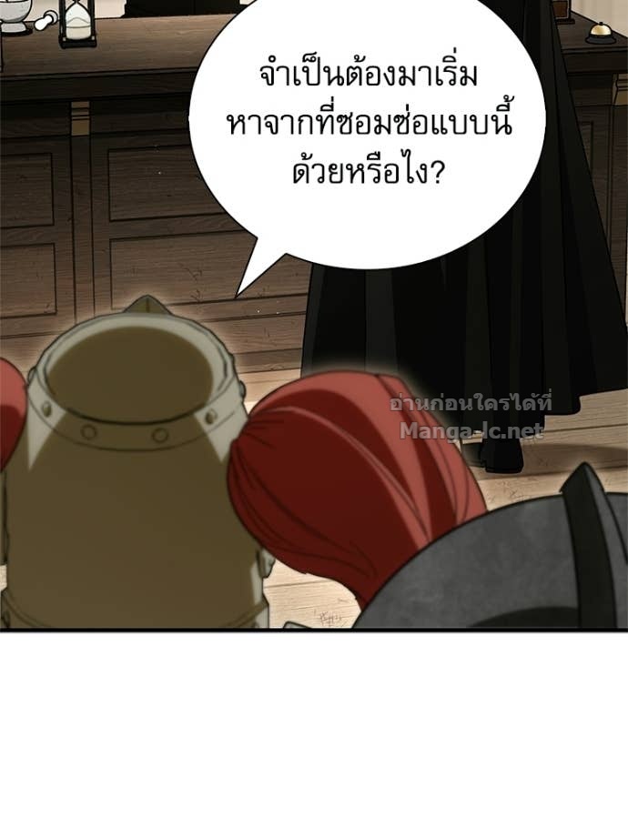 Doujin-Lc- อ่าน โดจิน มังฮวา เกาหลี ญี่ปุ่น จีน แปลไทย หยุดนะจอมมาร ฮีโร่ล้อมไว้หมดแล้ว ตอนที่ 1 2 3 4 5 6 7 8 9 10 11 12 13 14 ฟรี ไม่มีโฆษณา อ่าน โดจิน Manhwa เกาหลี ญี่ปุ่น จีน เรามีครบ คัดมาให้เน้นๆ โดจิน 18+ รับประกันความฟินโดย Doujin Lc