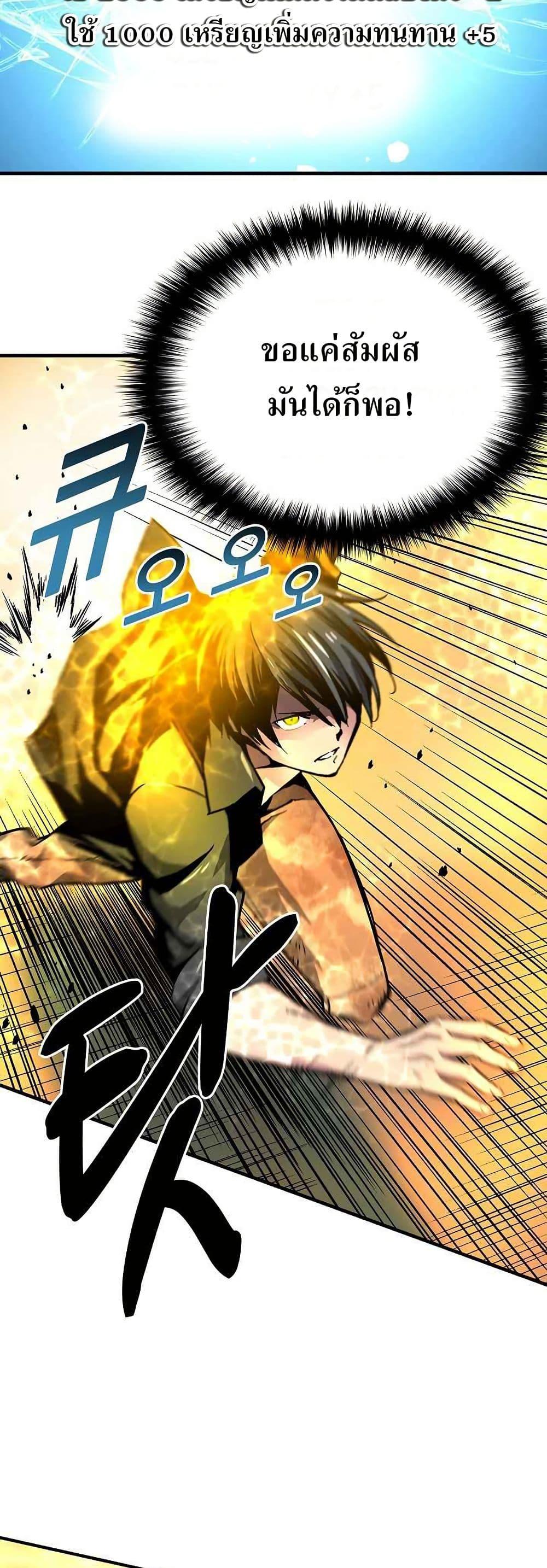 Manga-lc-com อ่านมังงะ อ่านการ์ตูน ออนไลน์ ฟรี Unbreakable ตอนที่ 1 2 3 4 5 6 7 8 9 10 11 12 13 14 ฟรี ไม่มีโฆษณา Manga-lc - อ่าน มังงะ อ่าน การ์ตูน ออนไลน์ อ่านมังงะ ฟรี