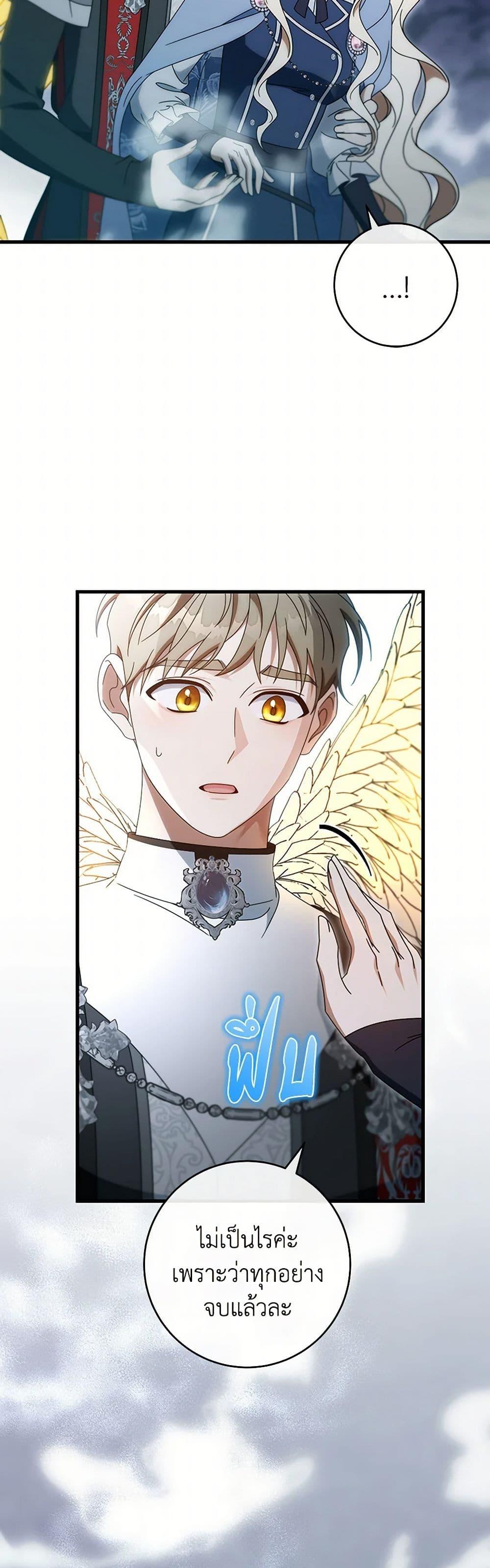 Manga-lc-com อ่านมังงะ อ่านการ์ตูน ออนไลน์ ฟรี The Hero’s Savior ตอนที่ 1 2 3 4 5 6 7 8 9 10 11 12 13 14 ฟรี ไม่มีโฆษณา Manga-lc - อ่าน มังงะ อ่าน การ์ตูน ออนไลน์ อ่านมังงะ ฟรี