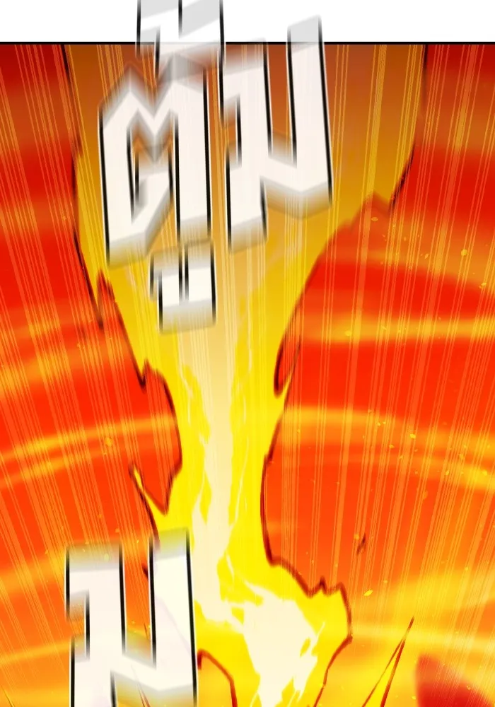 The Lone Necromancer ตอนที่ 81 รูปที่ 112