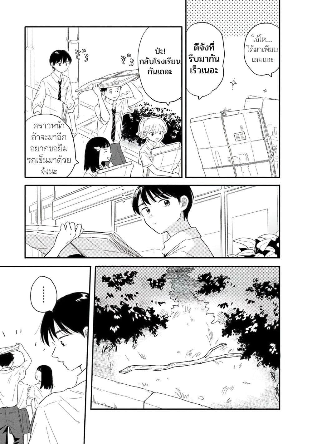 Manga-lc-com อ่านมังงะ อ่านการ์ตูน ออนไลน์ ฟรี Houkago Kitaku Biyori ตอนที่ 1 2 3 4 5 6 7 8 9 10 11 12 13 14 ฟรี ไม่มีโฆษณา Manga-lc - อ่าน มังงะ อ่าน การ์ตูน ออนไลน์ อ่านมังงะ ฟรี