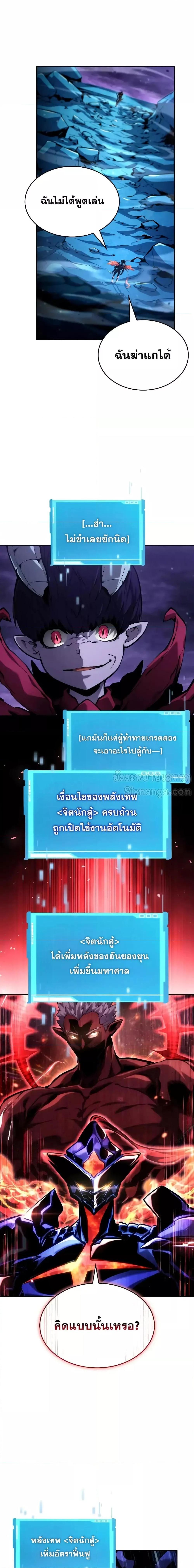 Manga-lc-com อ่านมังงะ อ่านการ์ตูน ออนไลน์ ฟรี BoundlessNecro ตอนที่ 1 2 3 4 5 6 7 8 9 10 11 12 13 14 ฟรี ไม่มีโฆษณา Manga-lc - อ่าน มังงะ อ่าน การ์ตูน ออนไลน์ อ่านมังงะ ฟรี