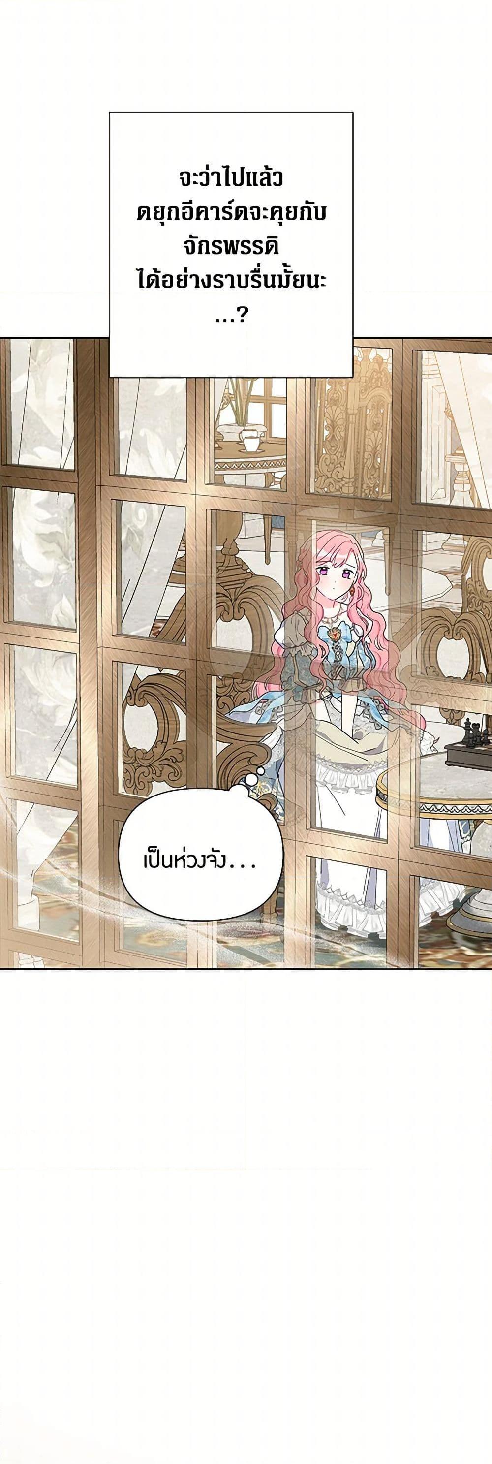 Manga-lc-com อ่านมังงะ อ่านการ์ตูน ออนไลน์ ฟรี The Archvillain’s Daughter-in-Law ตอนที่ 1 2 3 4 5 6 7 8 9 10 11 12 13 14 ฟรี ไม่มีโฆษณา Manga-lc - อ่าน มังงะ อ่าน การ์ตูน ออนไลน์ อ่านมังงะ ฟรี