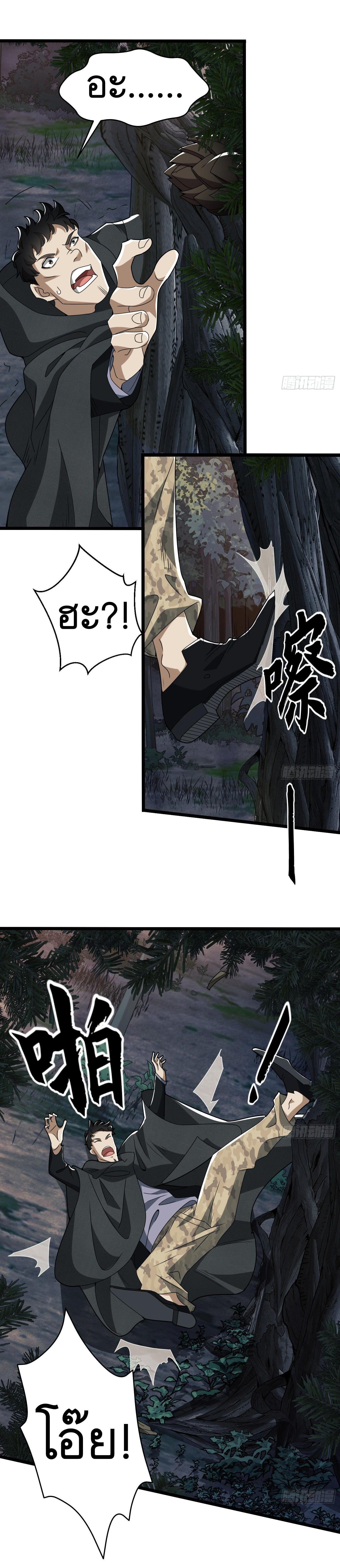 Manga-lc-com อ่านมังงะ อ่านการ์ตูน ออนไลน์ ฟรี The First Order ตอนที่ 1 2 3 4 5 6 7 8 9 10 11 12 13 14 ฟรี ไม่มีโฆษณา Manga-lc - อ่าน มังงะ อ่าน การ์ตูน ออนไลน์ อ่านมังงะ ฟรี