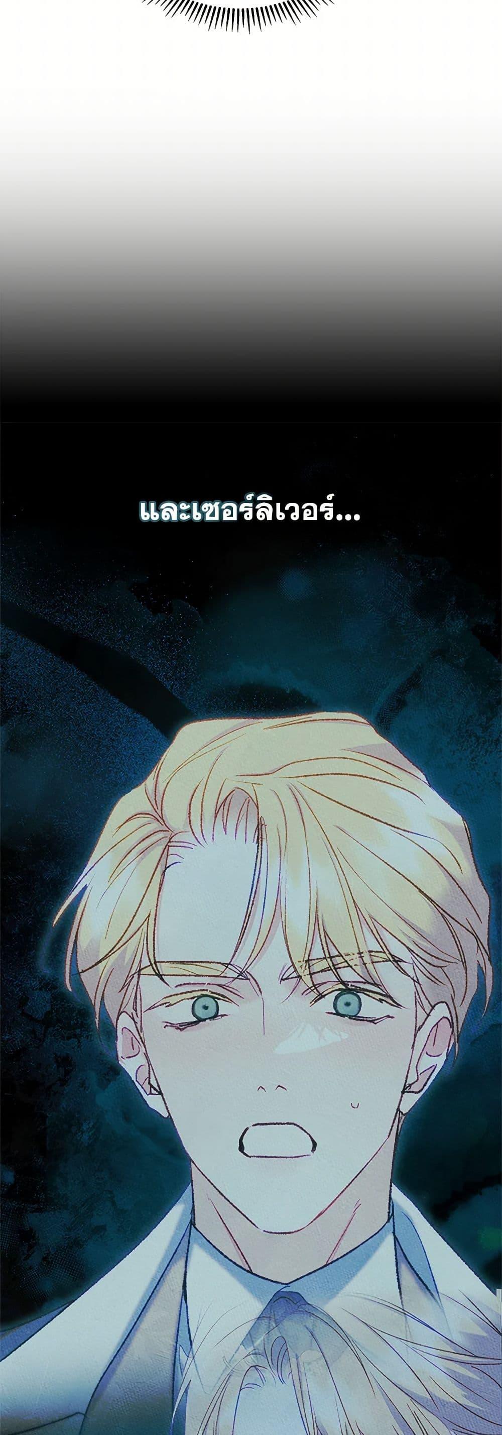 Manga-lc-com อ่านมังงะ อ่านการ์ตูน ออนไลน์ ฟรี I Became The Male Lead’s Female Friend ตอนที่ 1 2 3 4 5 6 7 8 9 10 11 12 13 14 ฟรี ไม่มีโฆษณา Manga-lc - อ่าน มังงะ อ่าน การ์ตูน ออนไลน์ อ่านมังงะ ฟรี