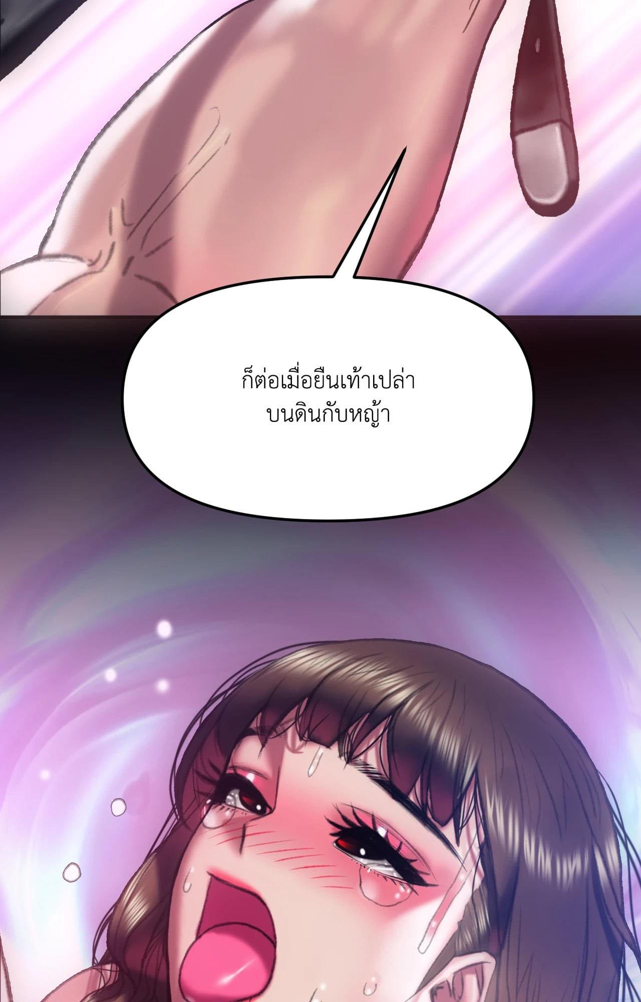 Doujin-Lc- อ่าน โดจิน มังฮวา เกาหลี ญี่ปุ่น จีน แปลไทย Rubbing It In ตอนที่ 1 2 3 4 5 6 7 8 9 10 11 12 13 14 ฟรี ไม่มีโฆษณา อ่าน โดจิน Manhwa เกาหลี ญี่ปุ่น จีน เรามีครบ คัดมาให้เน้นๆ โดจิน 18+ รับประกันความฟินโดย  Doujin Lc