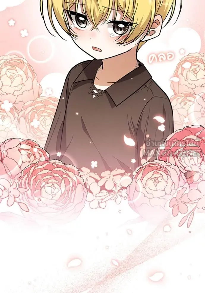 ป๊ะป๋าขา หนูลาแล้ว ตอนที่ 27 รูปที่ 143