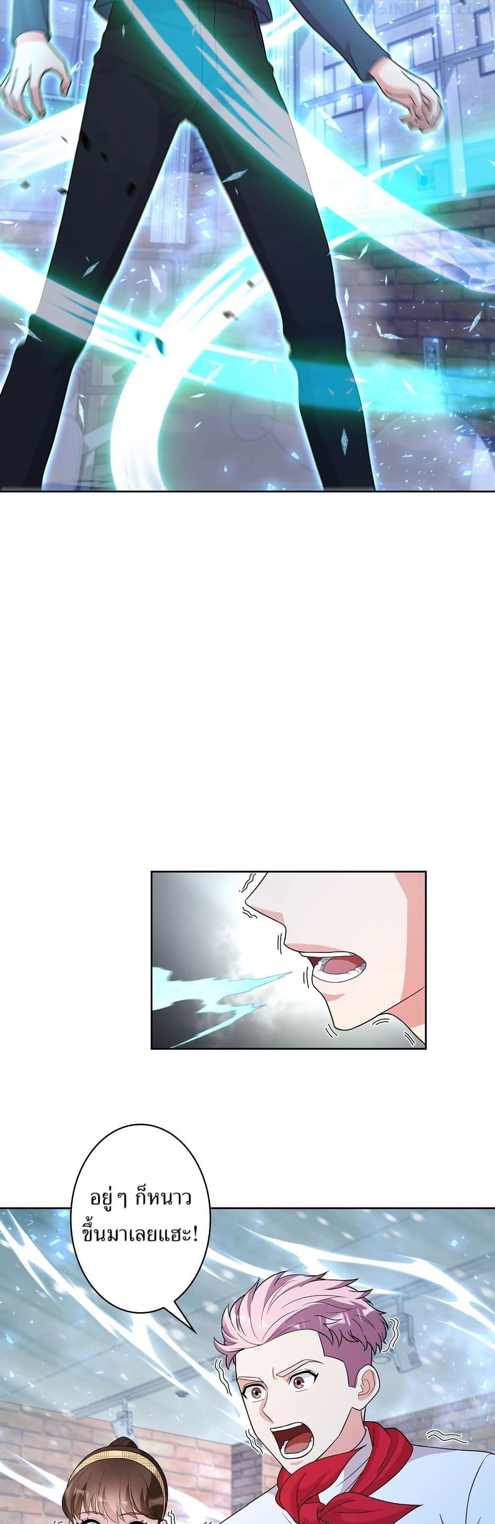 Manga-lc-com อ่านมังงะ อ่านการ์ตูน ออนไลน์ ฟรี The Female Lead Acquires Cheat Skills ตอนที่ 1 2 3 4 5 6 7 8 9 10 11 12 13 14 ฟรี ไม่มีโฆษณา Manga-lc - อ่าน มังงะ อ่าน การ์ตูน ออนไลน์ อ่านมังงะ ฟรี