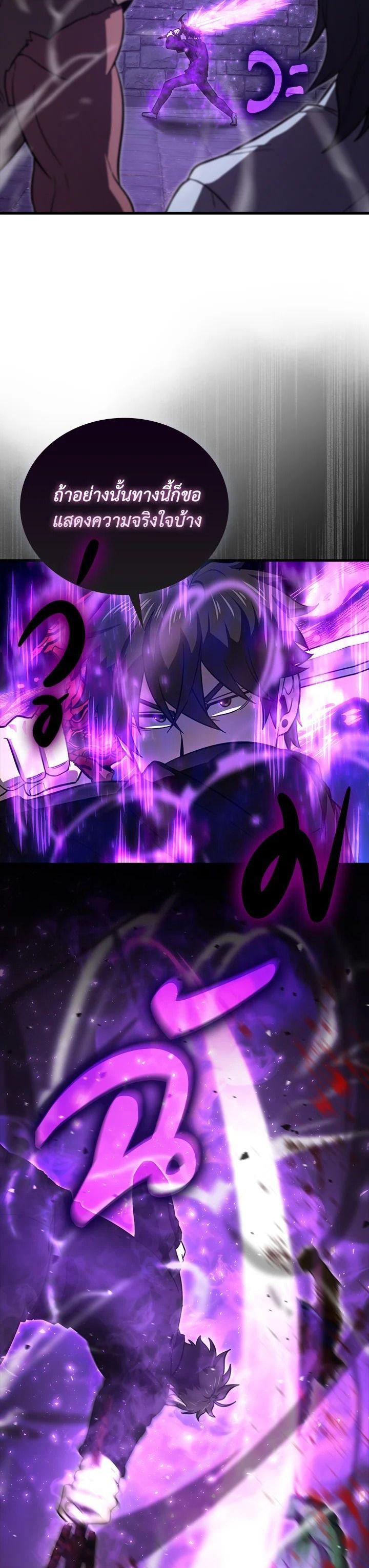 Manga-lc-com อ่านมังงะ อ่านการ์ตูน ออนไลน์ ฟรี The Demon King Levels Up ตอนที่ 1 2 3 4 5 6 7 8 9 10 11 12 13 14 ฟรี ไม่มีโฆษณา Manga-lc - อ่าน มังงะ อ่าน การ์ตูน ออนไลน์ อ่านมังงะ ฟรี