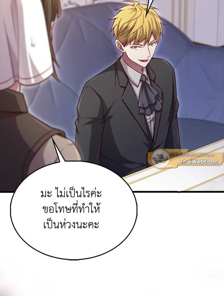 Manga-lc-com อ่านมังงะ อ่านการ์ตูน ออนไลน์ ฟรี The Lord of Coins ตอนที่ 1 2 3 4 5 6 7 8 9 10 11 12 13 14 ฟรี ไม่มีโฆษณา Manga-lc - อ่าน มังงะ อ่าน การ์ตูน ออนไลน์ อ่านมังงะ ฟรี