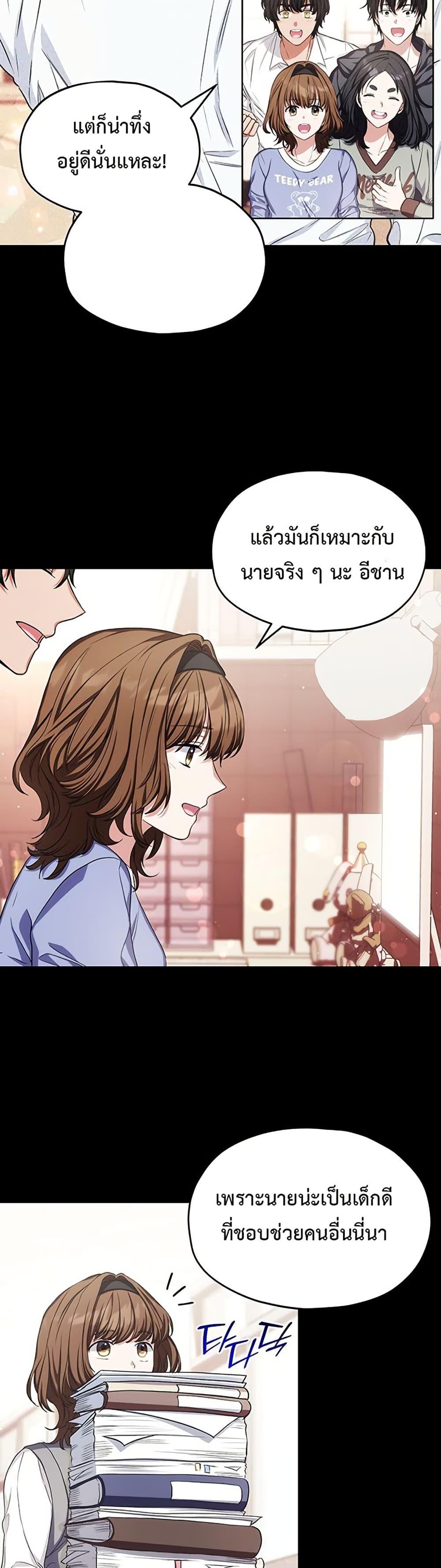 Manga-lc-com อ่านมังงะ อ่านการ์ตูน ออนไลน์ ฟรี The SSS-Class Cafe in Front of the Dungeon ตอนที่ 1 2 3 4 5 6 7 8 9 10 11 12 13 14 ฟรี ไม่มีโฆษณา Manga-lc - อ่าน มังงะ อ่าน การ์ตูน ออนไลน์ อ่านมังงะ ฟรี