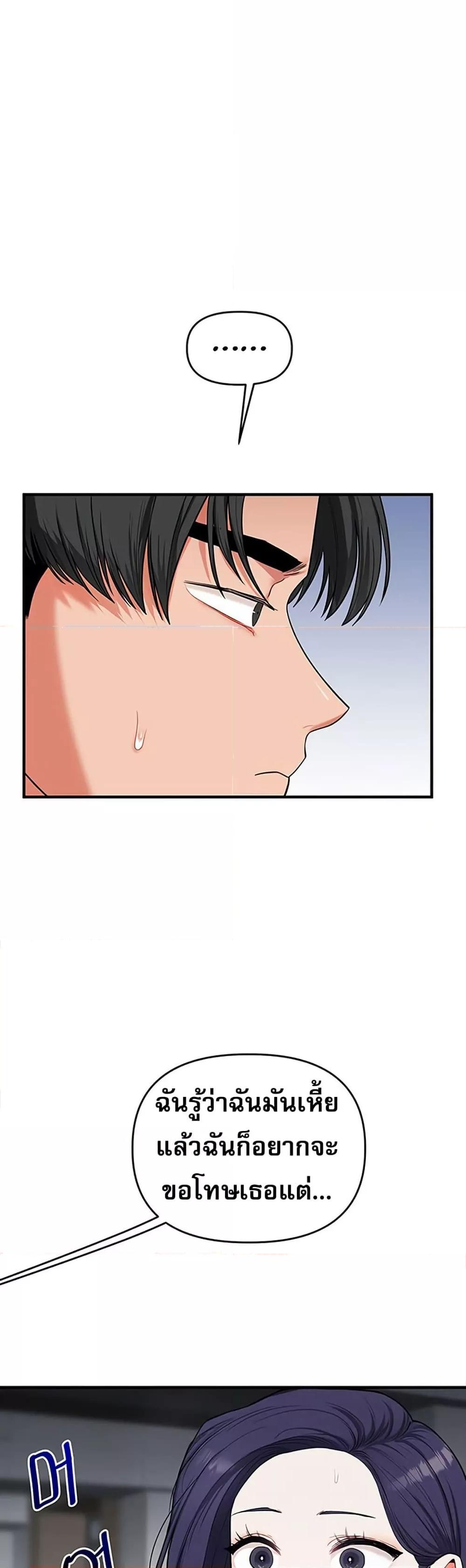 Doujin-Lc- อ่าน โดจิน มังฮวา เกาหลี ญี่ปุ่น จีน แปลไทย Relationship Reversal ตอนที่ 1 2 3 4 5 6 7 8 9 10 11 12 13 14 ฟรี ไม่มีโฆษณา อ่าน โดจิน Manhwa เกาหลี ญี่ปุ่น จีน เรามีครบ คัดมาให้เน้นๆ โดจิน 18+ รับประกันความฟินโดย  Doujin Lc