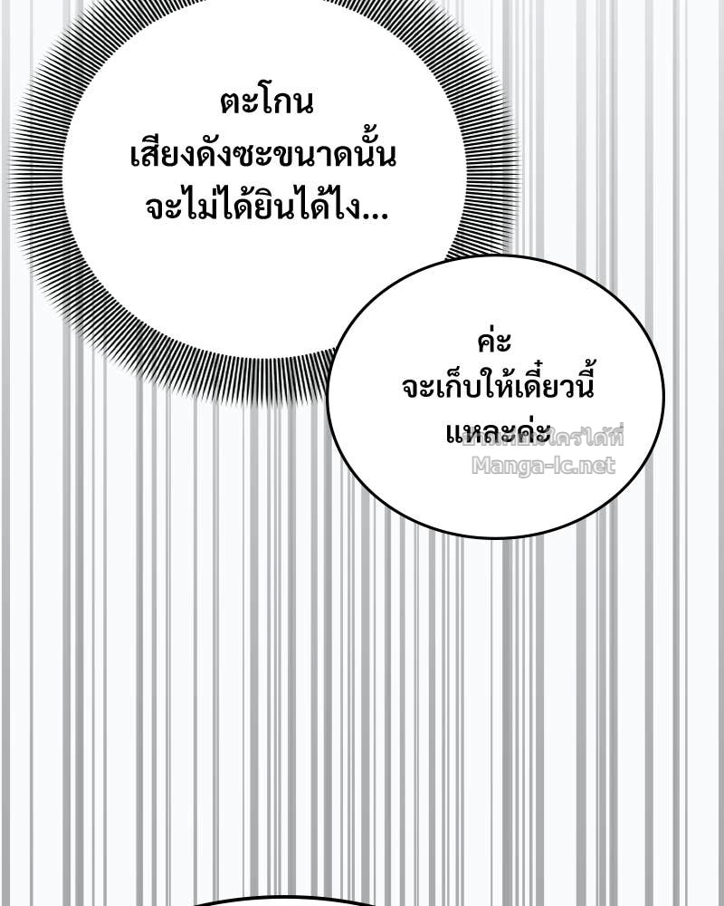 Doujin-Lc- อ่าน โดจิน มังฮวา เกาหลี ญี่ปุ่น จีน แปลไทย บอกมาค่าตัวเท่าไหร่ ตอนที่ 1 2 3 4 5 6 7 8 9 10 11 12 13 14 ฟรี ไม่มีโฆษณา อ่าน โดจิน Manhwa เกาหลี ญี่ปุ่น จีน เรามีครบ คัดมาให้เน้นๆ โดจิน 18+ รับประกันความฟินโดย Doujin Lc