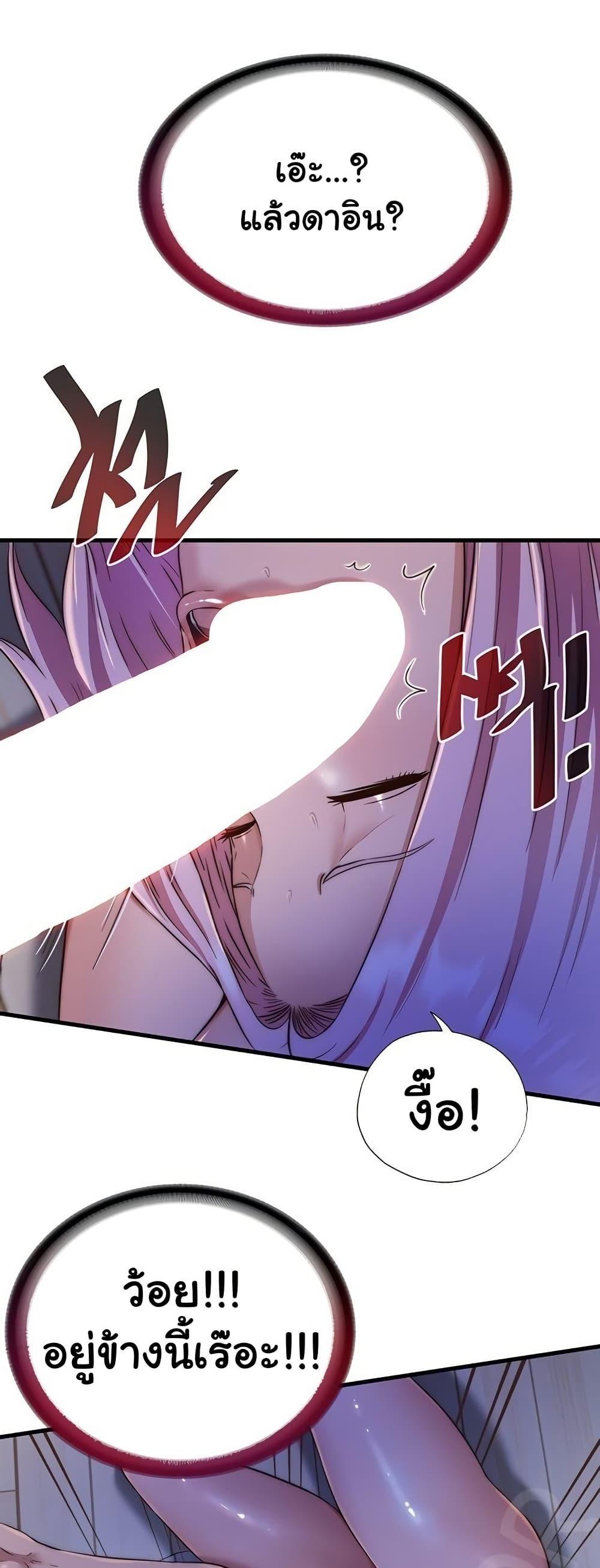 Doujin-Lc- อ่าน โดจิน มังฮวา เกาหลี ญี่ปุ่น จีน แปลไทย A Situation Full of Erections ตอนที่ 1 2 3 4 5 6 7 8 9 10 11 12 13 14 ฟรี ไม่มีโฆษณา อ่าน โดจิน Manhwa เกาหลี ญี่ปุ่น จีน เรามีครบ คัดมาให้เน้นๆ โดจิน 18+ รับประกันความฟินโดย  Doujin Lc