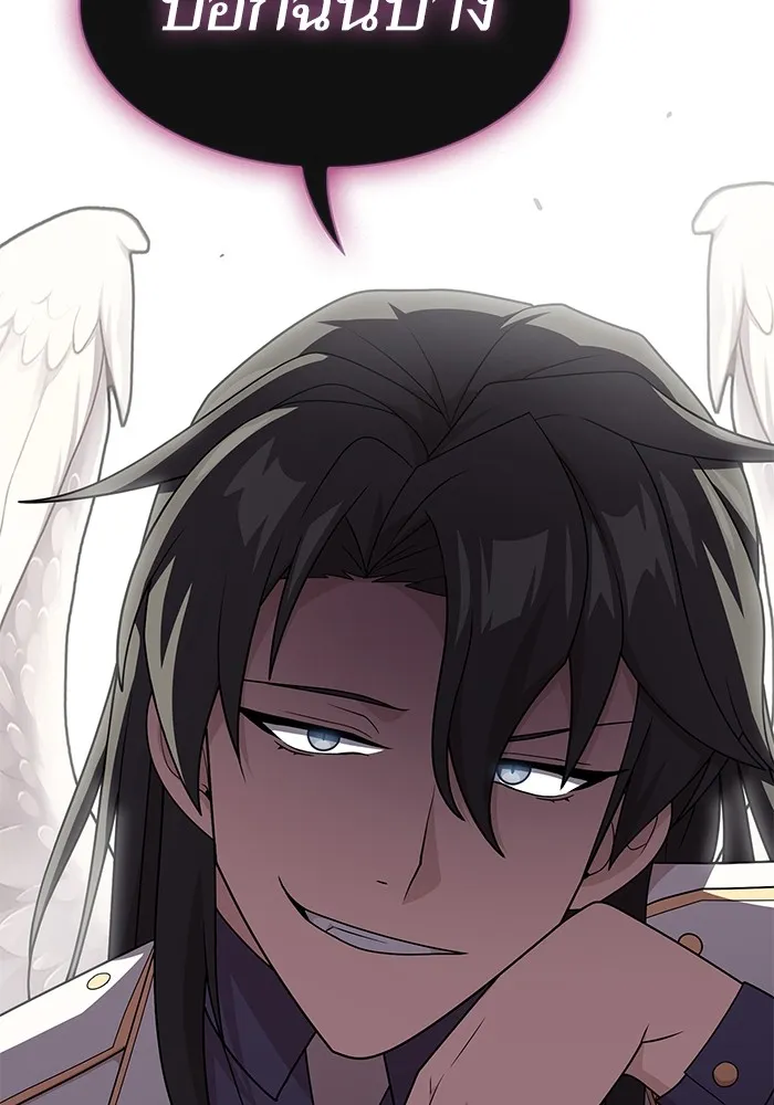 ผู้เล่นขั้นเทพแห่งหอคอยฝึกสอน ตอนที่ 194 รูปที่ 148