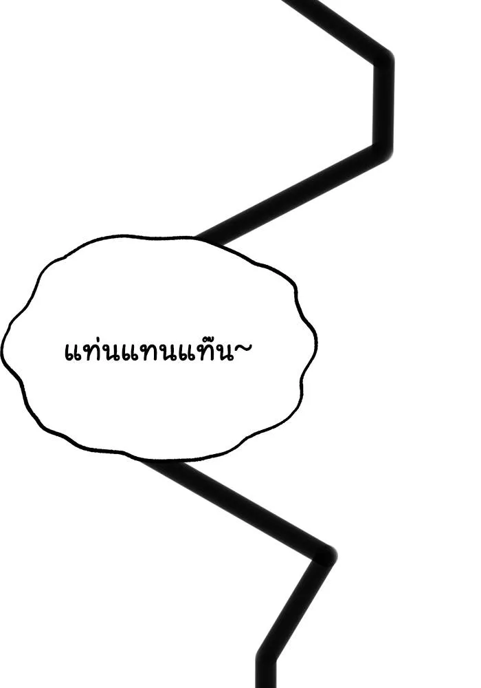 v ตอนที่ 26 รูปที่ 73