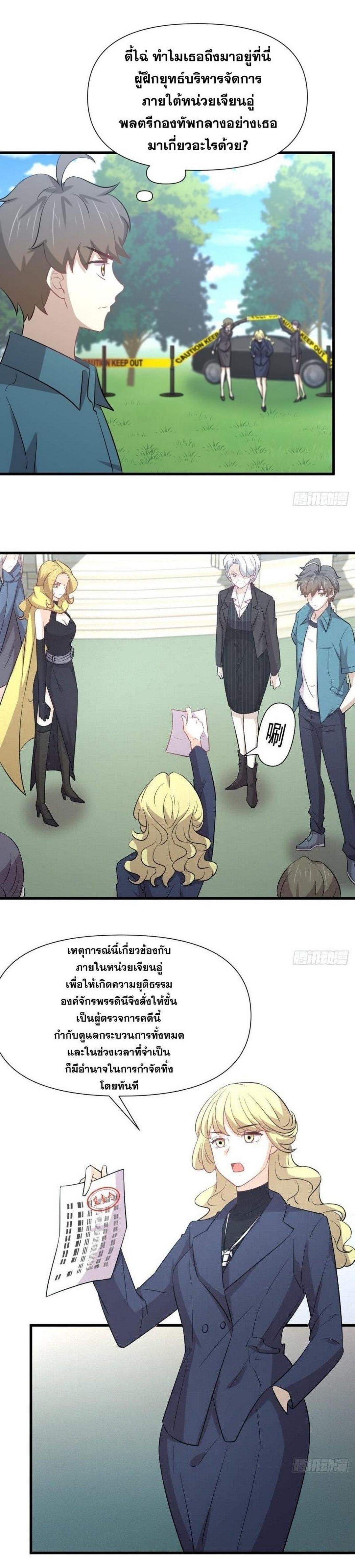 Manga-lc-com อ่านมังงะ อ่านการ์ตูน ออนไลน์ ฟรี Immortal Swordsman in the Reverse World ตอนที่ 1 2 3 4 5 6 7 8 9 10 11 12 13 14 ฟรี ไม่มีโฆษณา Manga-lc - อ่าน มังงะ อ่าน การ์ตูน ออนไลน์ อ่านมังงะ ฟรี