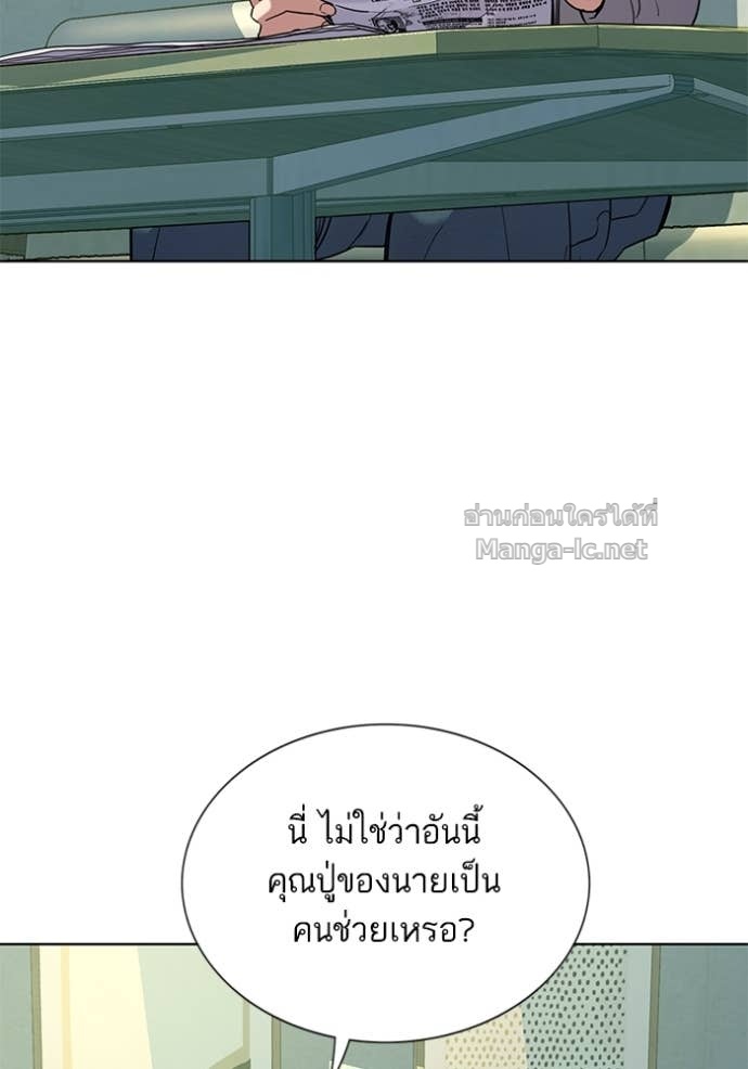 Doujin-Lc- อ่าน โดจิน มังฮวา เกาหลี ญี่ปุ่น จีน แปลไทย Reborn Rich ตอนที่ 1 2 3 4 5 6 7 8 9 10 11 12 13 14 ฟรี ไม่มีโฆษณา อ่าน โดจิน Manhwa เกาหลี ญี่ปุ่น จีน เรามีครบ คัดมาให้เน้นๆ โดจิน 18+ รับประกันความฟินโดย Doujin Lc
