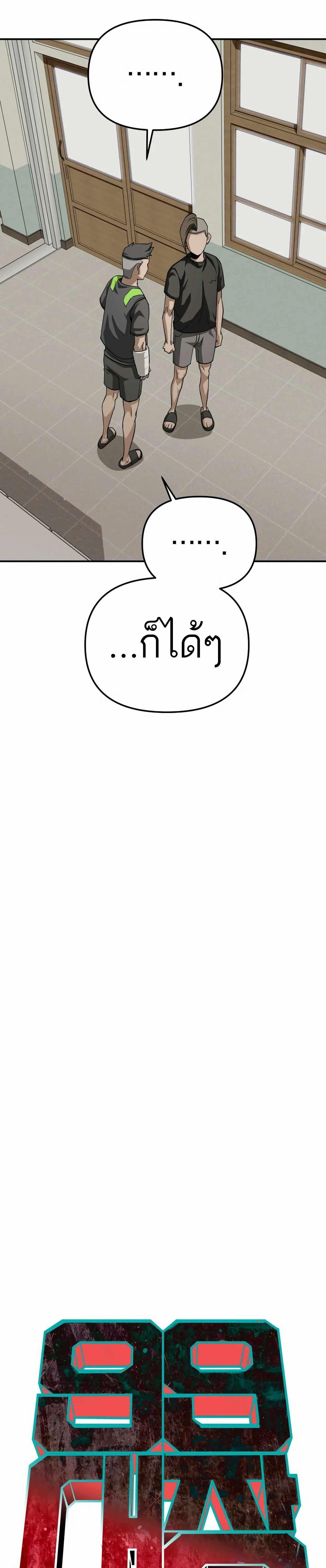 Manga-lc-com อ่านมังงะ อ่านการ์ตูน ออนไลน์ ฟรี 99 Boss ตอนที่ 1 2 3 4 5 6 7 8 9 10 11 12 13 14 ฟรี ไม่มีโฆษณา Manga-lc - อ่าน มังงะ อ่าน การ์ตูน ออนไลน์ อ่านมังงะ ฟรี