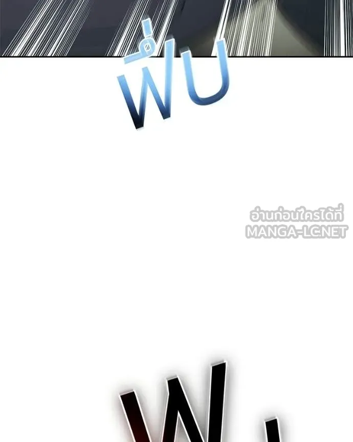 Baek XX ตอนที่ 151 รูปที่ 140