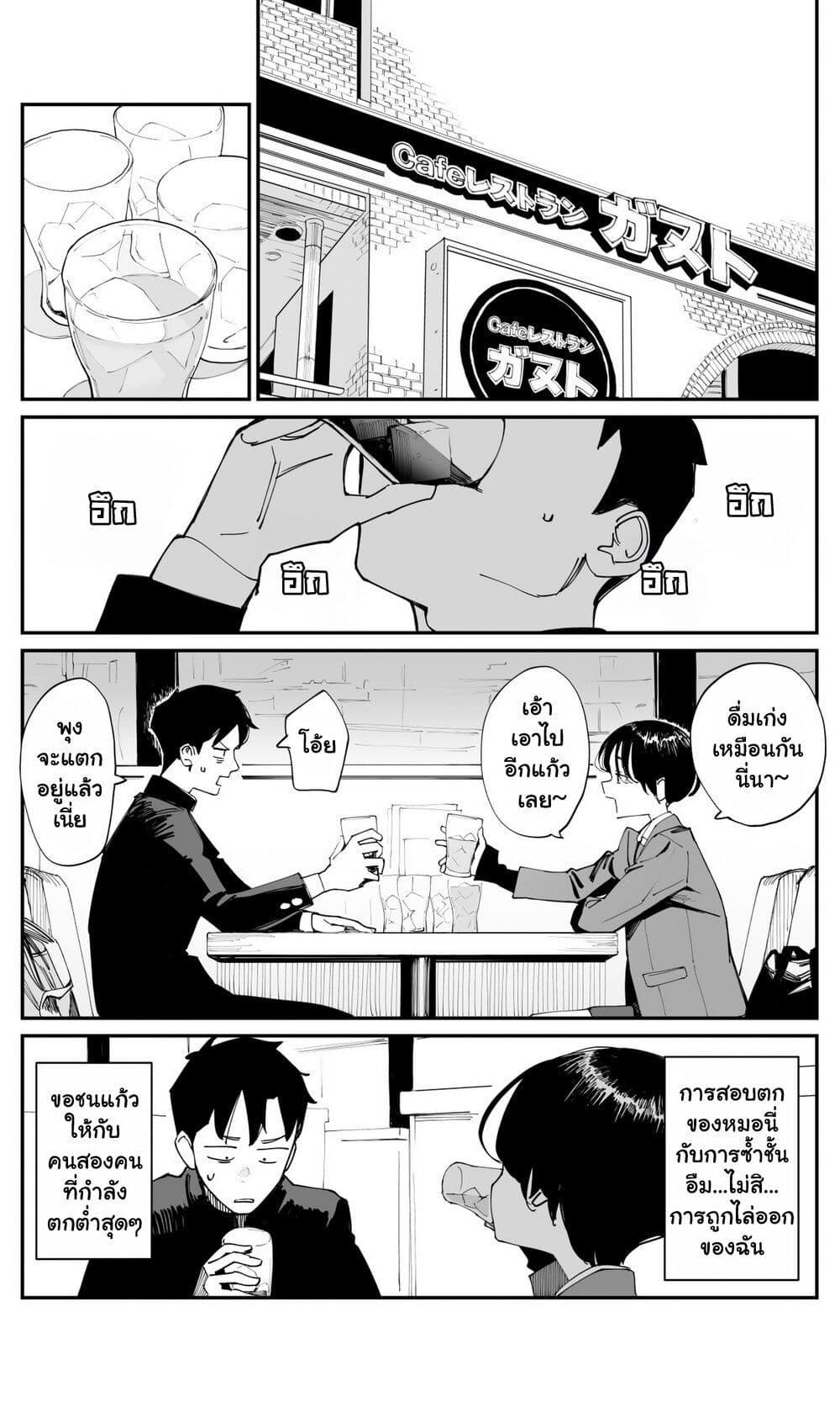 Manga-lc-com อ่านมังงะ อ่านการ์ตูน ออนไลน์ ฟรี Imasara desu ga, Osananajimi wo Suki ni Natte Shimaimashita ตอนที่ 1 2 3 4 5 6 7 8 9 10 11 12 13 14 ฟรี ไม่มีโฆษณา Manga-lc - อ่าน มังงะ อ่าน การ์ตูน ออนไลน์ อ่านมังงะ ฟรี