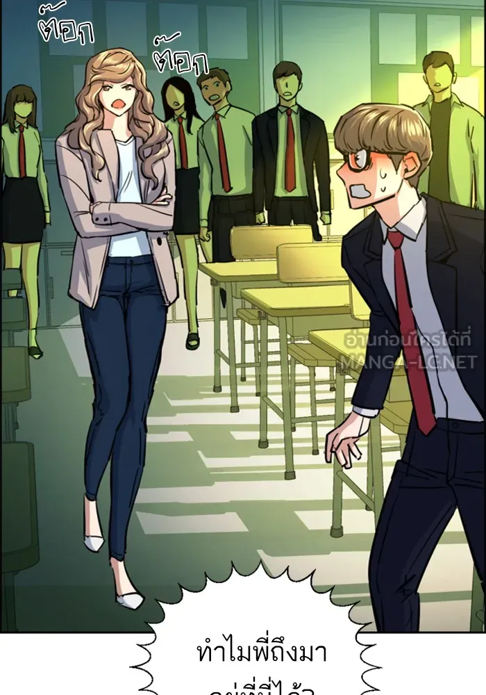 พี่ชายสายบอดี้การ์ด ตอนที่ 71 รูปที่ 18