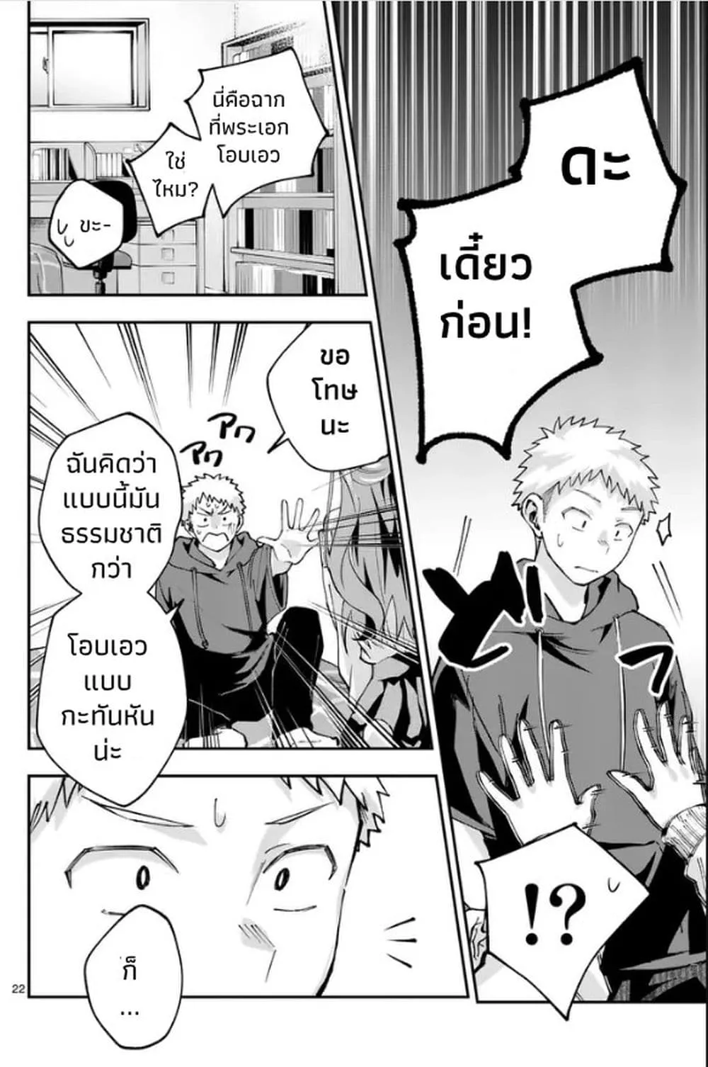 Manga-lc-com อ่านมังงะ อ่านการ์ตูน ออนไลน์ ฟรี Kakushite Kisetsu wa Ao wo Shiru ตอนที่ 1 2 3 4 5 6 7 8 9 10 11 12 13 14 ฟรี ไม่มีโฆษณา Manga-lc - อ่าน มังงะ อ่าน การ์ตูน ออนไลน์ อ่านมังงะ ฟรี