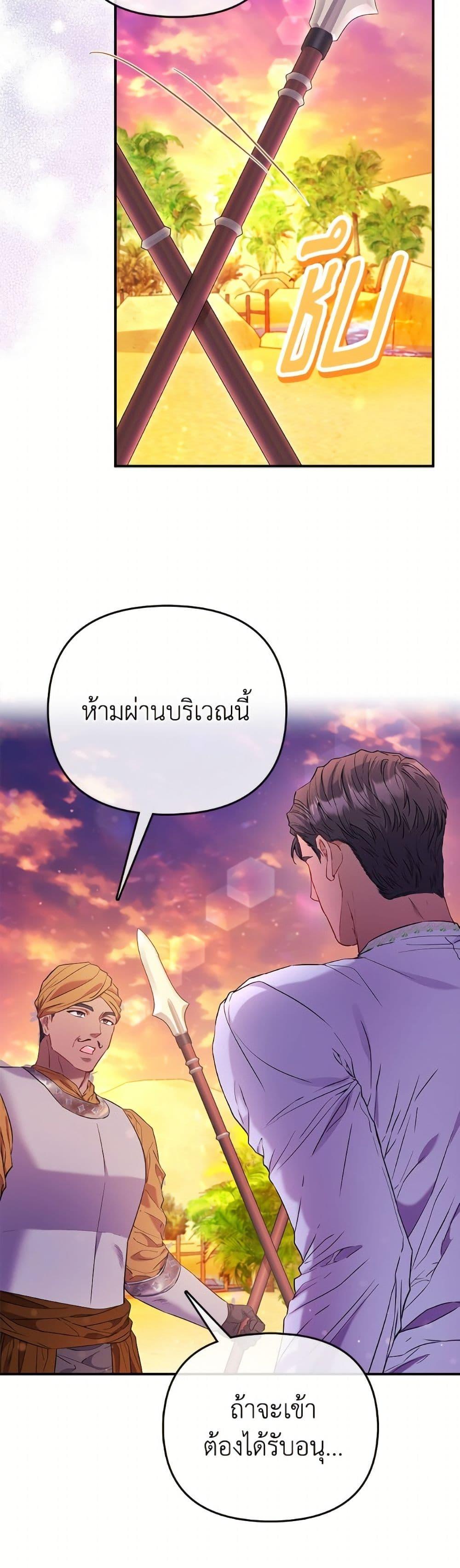 Manga-lc-com อ่านมังงะ อ่านการ์ตูน ออนไลน์ ฟรี I’m the Princess of All ตอนที่ 1 2 3 4 5 6 7 8 9 10 11 12 13 14 ฟรี ไม่มีโฆษณา Manga-lc - อ่าน มังงะ อ่าน การ์ตูน ออนไลน์ อ่านมังงะ ฟรี