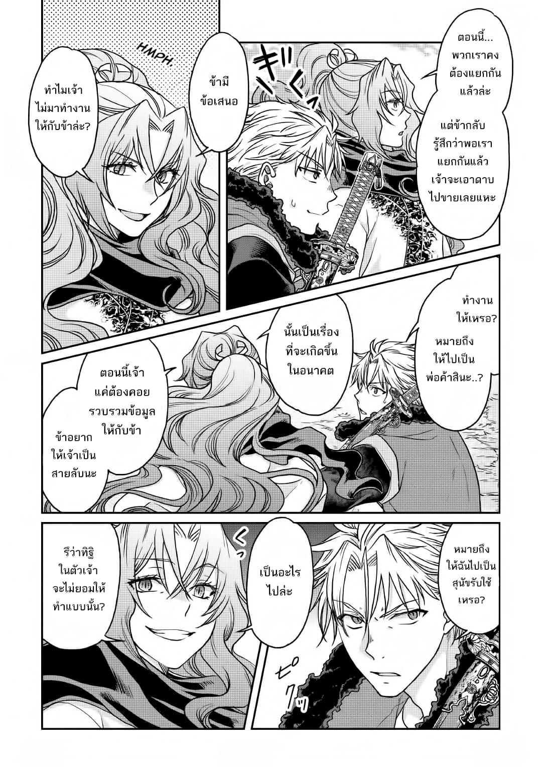 Manga-lc-com อ่านมังงะ อ่านการ์ตูน ออนไลน์ ฟรี Tsuki ga Michibiku Isekai Douchuu ตอนที่ 1 2 3 4 5 6 7 8 9 10 11 12 13 14 ฟรี ไม่มีโฆษณา Manga-lc - อ่าน มังงะ อ่าน การ์ตูน ออนไลน์ อ่านมังงะ ฟรี