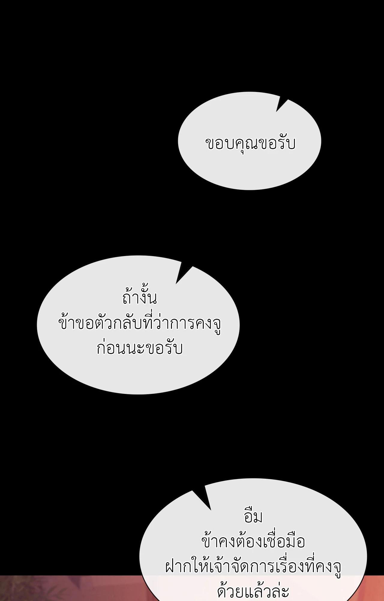 Doujin-Lc- อ่าน โดจิน มังฮวา เกาหลี ญี่ปุ่น จีน แปลไทย Madam ตอนที่ 1 2 3 4 5 6 7 8 9 10 11 12 13 14 ฟรี ไม่มีโฆษณา อ่าน โดจิน Manhwa เกาหลี ญี่ปุ่น จีน เรามีครบ คัดมาให้เน้นๆ โดจิน 18+ รับประกันความฟินโดย  Doujin Lc