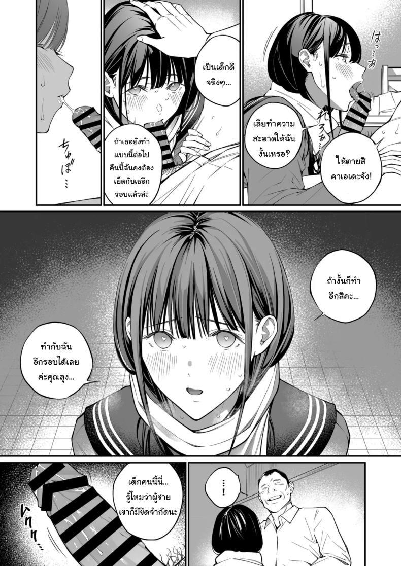Doujin-Lc- อ่าน โดจิน มังฮวา เกาหลี ญี่ปุ่น จีน แปลไทย เรื่องที่อยากรู้มาตลอด (Hoshi to Lucky) ตอนที่ 1 2 3 4 5 6 7 8 9 10 11 12 13 14 ฟรี ไม่มีโฆษณา อ่าน โดจิน Manhwa เกาหลี ญี่ปุ่น จีน เรามีครบ คัดมาให้เน้นๆ โดจิน 18+ รับประกันความฟินโดย  Doujin Lc