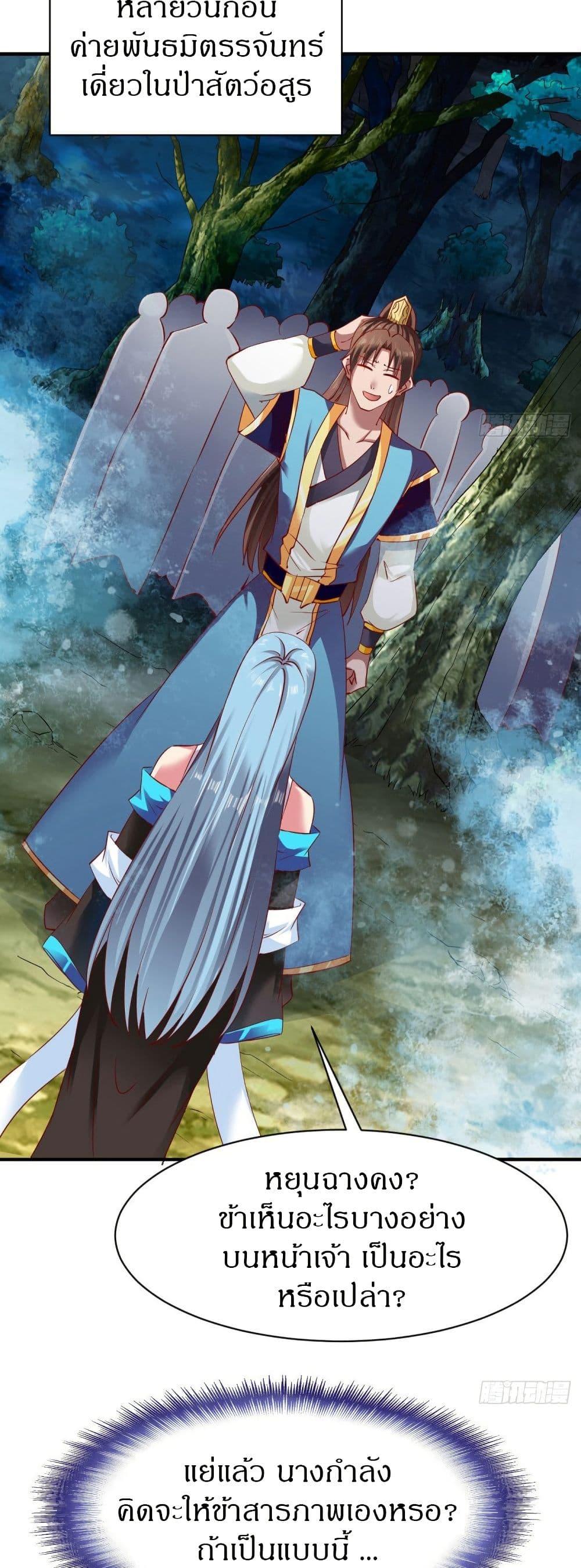 Manga-lc-com อ่านมังงะ อ่านการ์ตูน ออนไลน์ ฟรี The Legendary Tripod ตอนที่ 1 2 3 4 5 6 7 8 9 10 11 12 13 14 ฟรี ไม่มีโฆษณา Manga-lc - อ่าน มังงะ อ่าน การ์ตูน ออนไลน์ อ่านมังงะ ฟรี