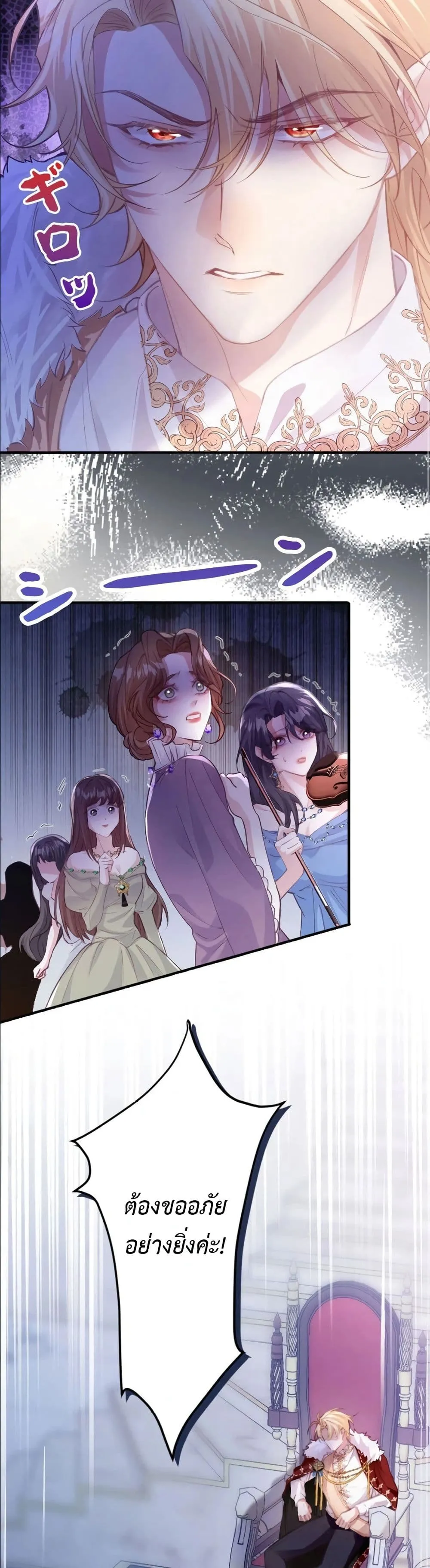 Manga-lc-com อ่านมังงะ อ่านการ์ตูน ออนไลน์ ฟรี I’m a Contract Stepmother, but the Tyrant Is Way Too Overpro ตอนที่ 1 2 3 4 5 6 7 8 9 10 11 12 13 14 ฟรี ไม่มีโฆษณา Manga-lc - อ่าน มังงะ อ่าน การ์ตูน ออนไลน์ อ่านมังงะ ฟรี