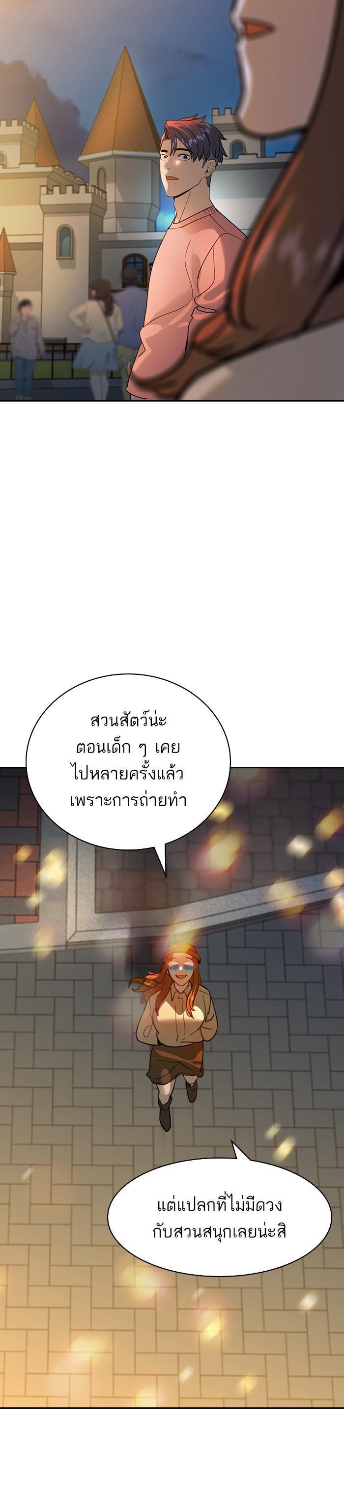 Manga-lc-com อ่านมังงะ อ่านการ์ตูน ออนไลน์ ฟรี The World Is Money and Power กลโกงโลกพนัน ตอนที่ 1 2 3 4 5 6 7 8 9 10 11 12 13 14 ฟรี ไม่มีโฆษณา Manga-lc - อ่าน มังงะ อ่าน การ์ตูน ออนไลน์ อ่านมังงะ ฟรี