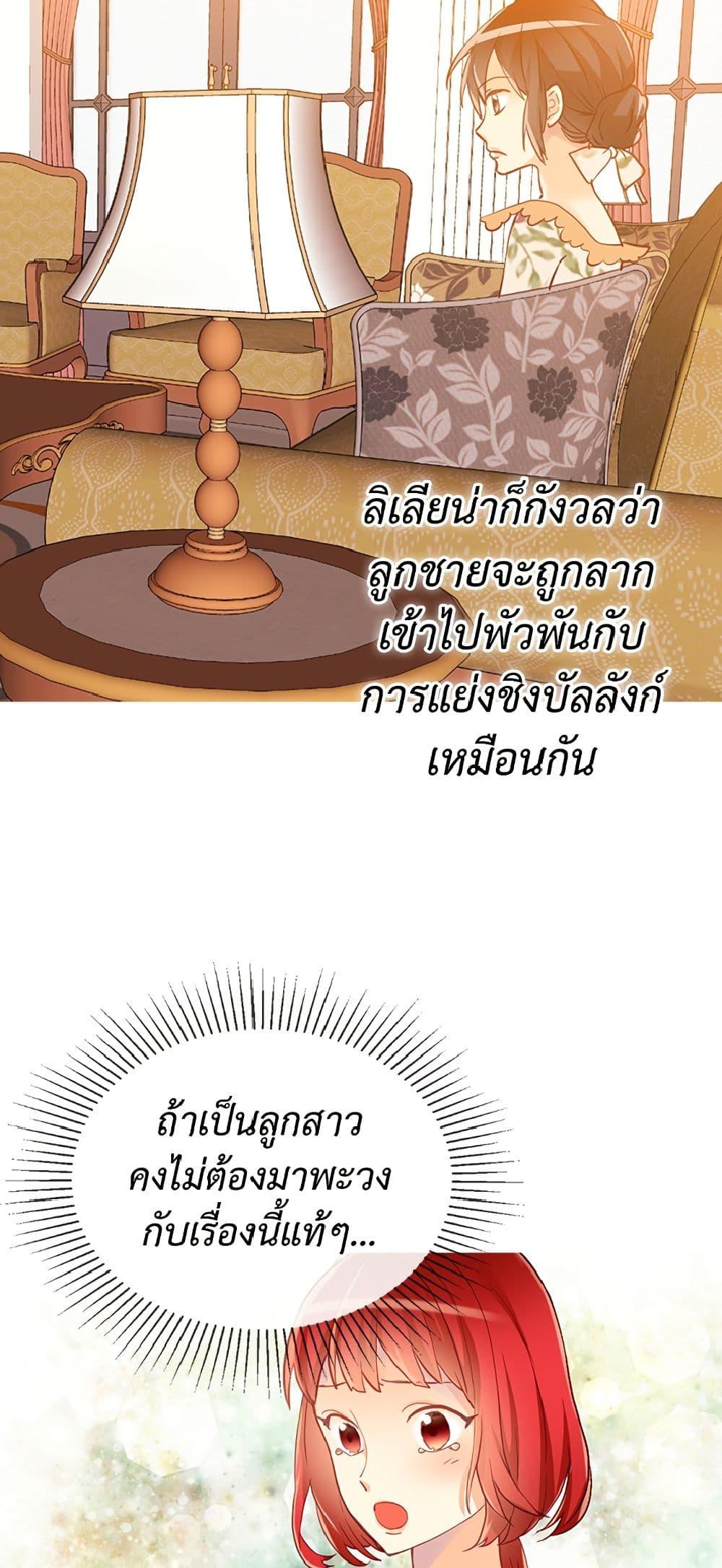 Manga-lc-com อ่านมังงะ อ่านการ์ตูน ออนไลน์ ฟรี Isekai Empress ตอนที่ 1 2 3 4 5 6 7 8 9 10 11 12 13 14 ฟรี ไม่มีโฆษณา Manga-lc - อ่าน มังงะ อ่าน การ์ตูน ออนไลน์ อ่านมังงะ ฟรี