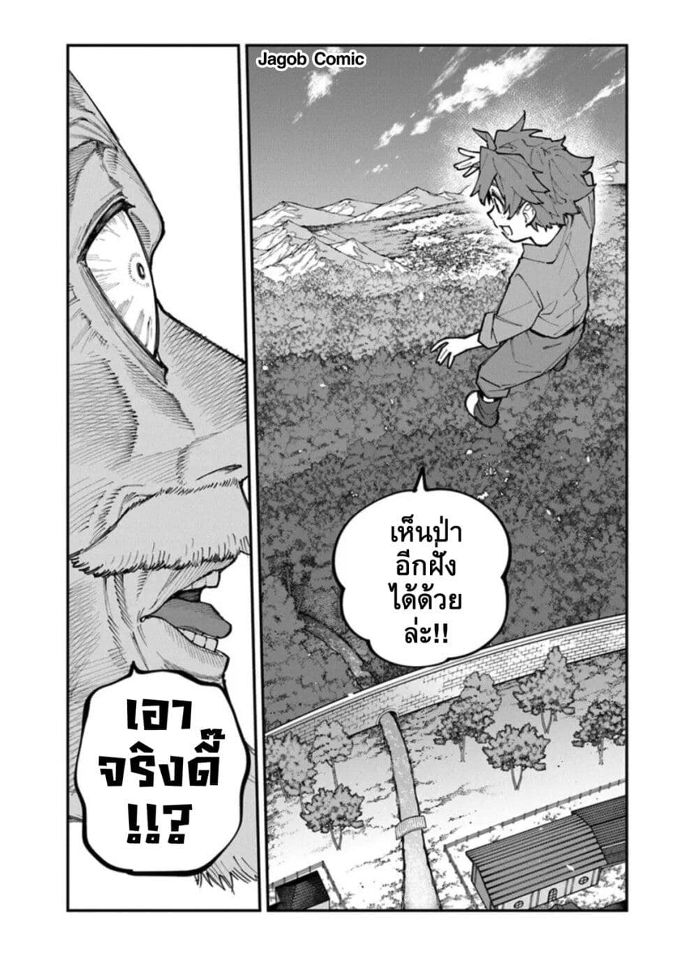 Manga-lc-com อ่านมังงะ อ่านการ์ตูน ออนไลน์ ฟรี Sekkaku Nouka ni Tensei shitanode Yuusha wa Mezashimasen ตอนที่ 1 2 3 4 5 6 7 8 9 10 11 12 13 14 ฟรี ไม่มีโฆษณา Manga-lc - อ่าน มังงะ อ่าน การ์ตูน ออนไลน์ อ่านมังงะ ฟรี